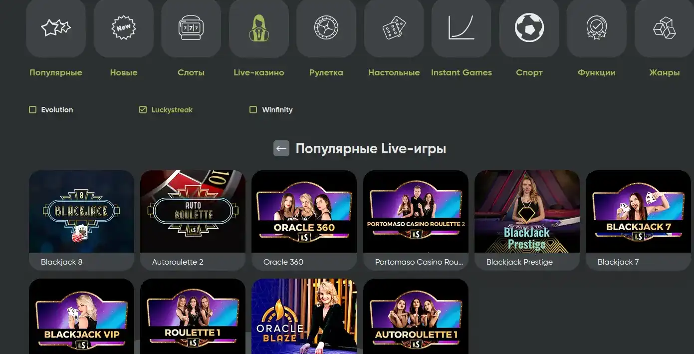 Слоты Banda casino на телефоне